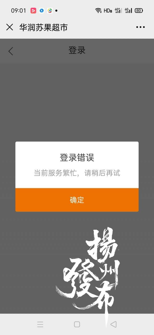 新澳门特马今晚开什么码，构建解答解释落实_ohp12.92.15