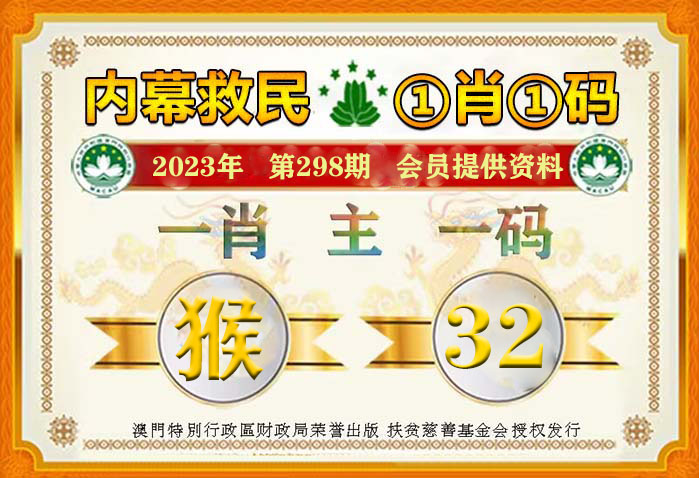 澳门一肖一码100%准免费资料，精准解答解释落实_nh23.89.19