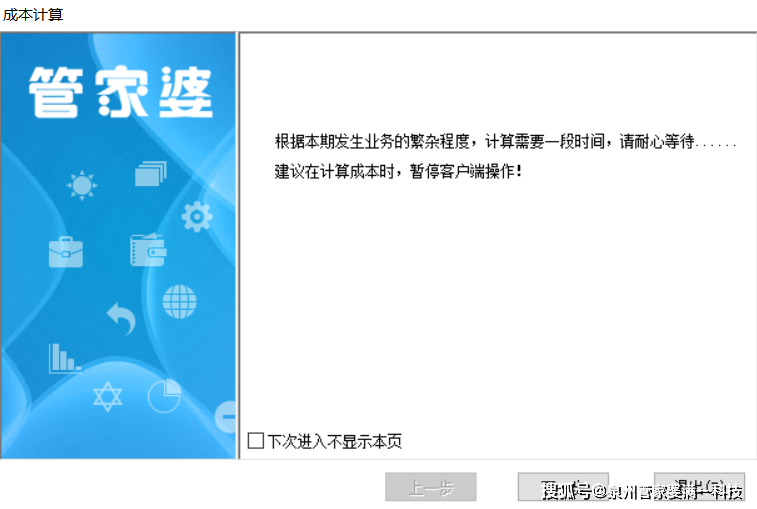 管家婆一肖一码最准一码一中，精准解答解释落实_rg74.30.39